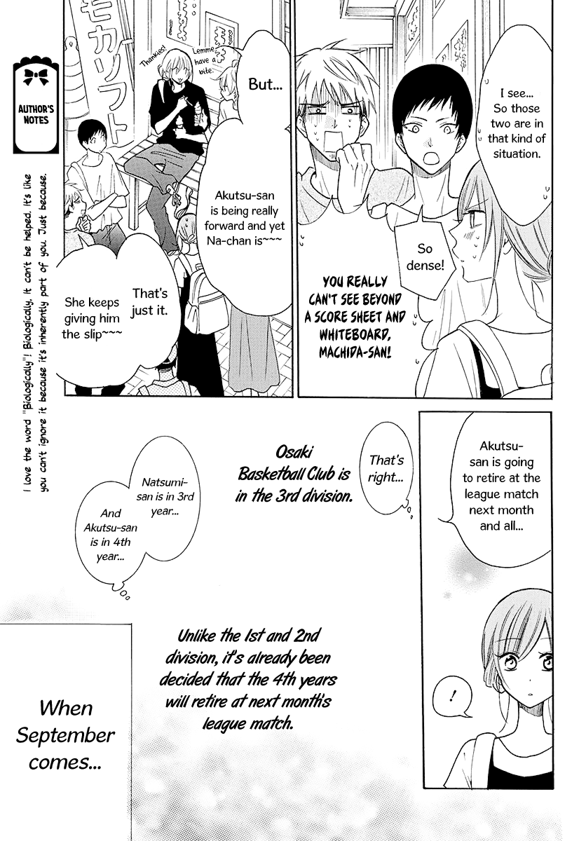 Namaiki Zakari, Chapter 110 image 16
